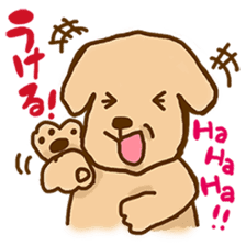 Rakkun sticker #1777348