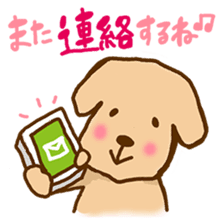 Rakkun sticker #1777352