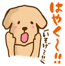 Rakkun sticker #1777356