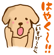 Rakkun sticker #1777356