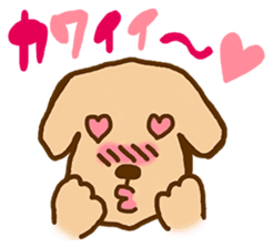 Rakkun sticker #1777360