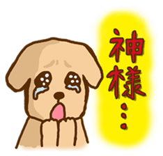 Rakkun sticker #1777361