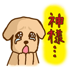 Rakkun sticker #1777361