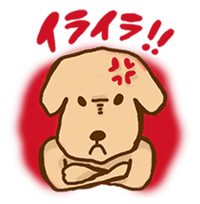 Rakkun sticker #1777362