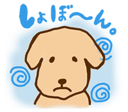 Rakkun sticker #1777365