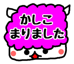 Polite Hattomu Mr. sticker #1777570
