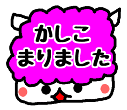 Polite Hattomu Mr. sticker #1777570