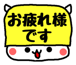 Polite Hattomu Mr. sticker #1777573
