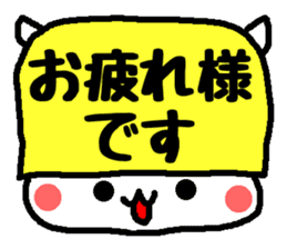 Polite Hattomu Mr. sticker #1777573