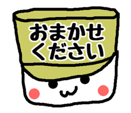 Polite Hattomu Mr. sticker #1777575