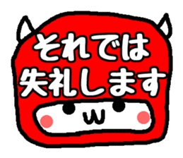 Polite Hattomu Mr. sticker #1777576
