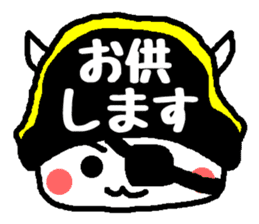 Polite Hattomu Mr. sticker #1777577