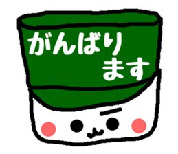 Polite Hattomu Mr. sticker #1777578