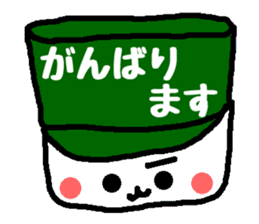 Polite Hattomu Mr. sticker #1777578
