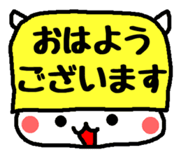 Polite Hattomu Mr. sticker #1777579