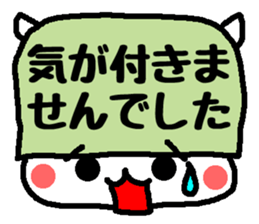 Polite Hattomu Mr. sticker #1777580