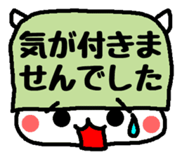 Polite Hattomu Mr. sticker #1777580