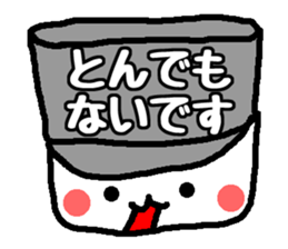 Polite Hattomu Mr. sticker #1777582
