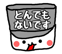 Polite Hattomu Mr. sticker #1777582