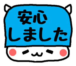 Polite Hattomu Mr. sticker #1777583
