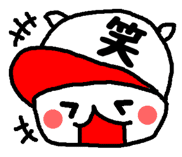 Polite Hattomu Mr. sticker #1777585
