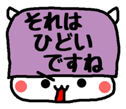 Polite Hattomu Mr. sticker #1777586