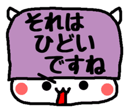 Polite Hattomu Mr. sticker #1777586