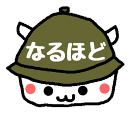Polite Hattomu Mr. sticker #1777587