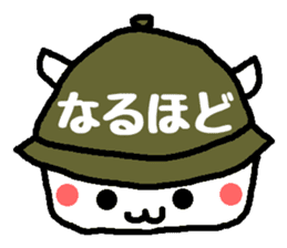 Polite Hattomu Mr. sticker #1777587