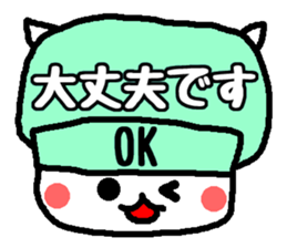 Polite Hattomu Mr. sticker #1777588