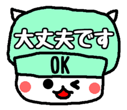 Polite Hattomu Mr. sticker #1777588