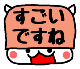 Polite Hattomu Mr. sticker #1777589