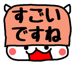 Polite Hattomu Mr. sticker #1777589