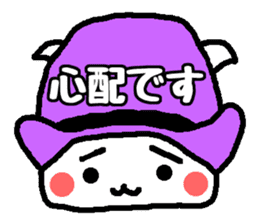 Polite Hattomu Mr. sticker #1777590