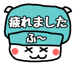 Polite Hattomu Mr. sticker #1777591