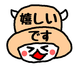 Polite Hattomu Mr. sticker #1777595