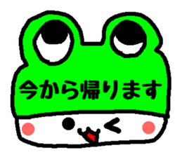 Polite Hattomu Mr. sticker #1777597