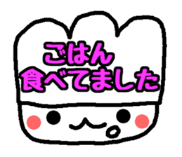 Polite Hattomu Mr. sticker #1777600