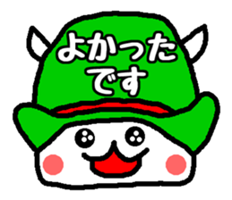 Polite Hattomu Mr. sticker #1777602