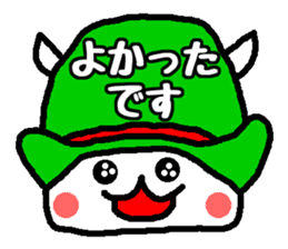 Polite Hattomu Mr. sticker #1777602