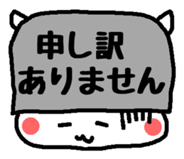 Polite Hattomu Mr. sticker #1777604