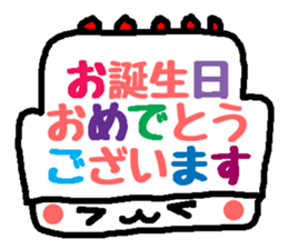 Polite Hattomu Mr. sticker #1777608