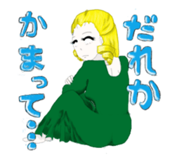 an  opened her eyes wide girl sticker #1777697