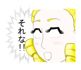 an  opened her eyes wide girl sticker #1777717