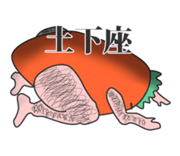 HAPPINESS NINJIN MAN sticker #1777865