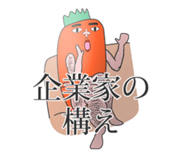 HAPPINESS NINJIN MAN sticker #1777884