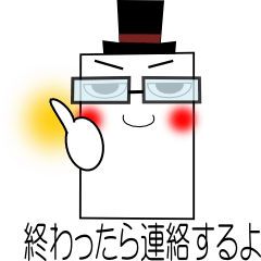 Mr.Ken 1 (Talk sticker)