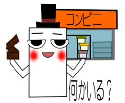 Mr.Ken 1 (Talk sticker) sticker #1777892