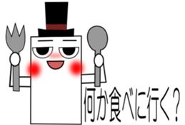 Mr.Ken 1 (Talk sticker) sticker #1777893