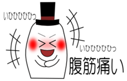 Mr.Ken 1 (Talk sticker) sticker #1777905